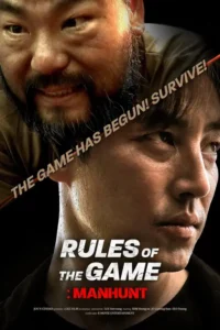 rules of the game manhunt 2021