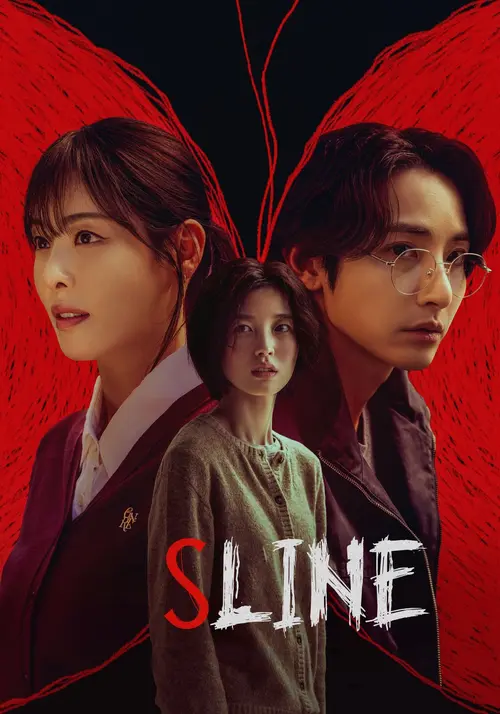 s line season 1