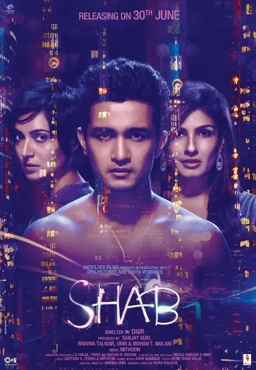 shab 2017