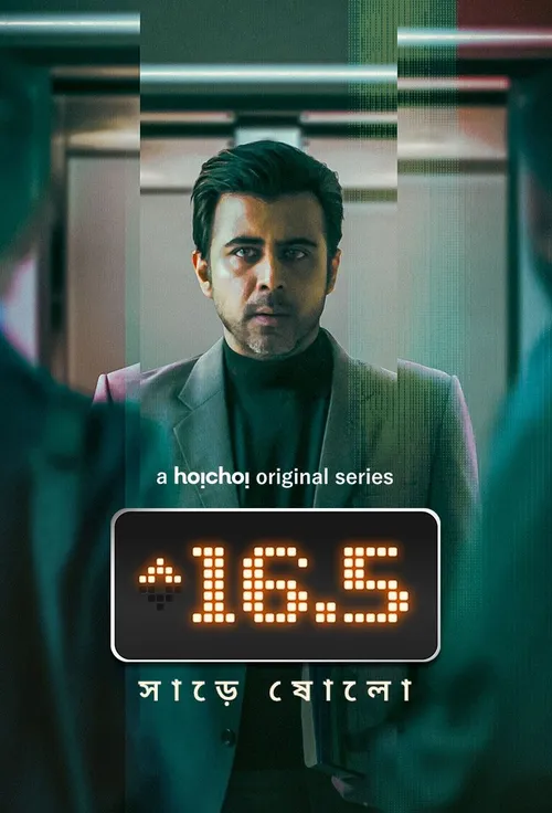 Download Sharey Showlo β Hoichoi WEB DL (2023) Season 1 Complete Bengali WEB Series 480p | 720p | 1080p ESubs 10 sharey showlo hoichoi web dl 2023