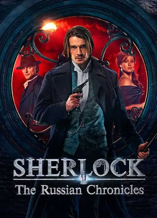 Download Sherlock: The Russian Chronicles (Season 1 – Complete) Hindi Dubbed (ORG) All Episodes ZEE5 Original WEB Series 480p | 720p | 1080p WEB DL 9 sherlock the russian chronicles season 1