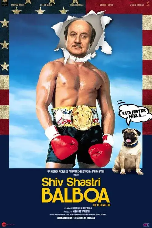 shiv shastri balboa 2023