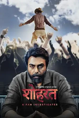 Download Shohrat: A Fan Investigates (2023) S01 Hindi Dubbed Complete WEB Series 480p | 720p HDRip ESubs 6 shohrat a fan investigates 2023