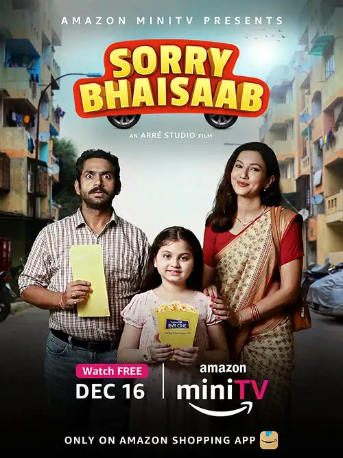 sorry bhaisaab 2021
