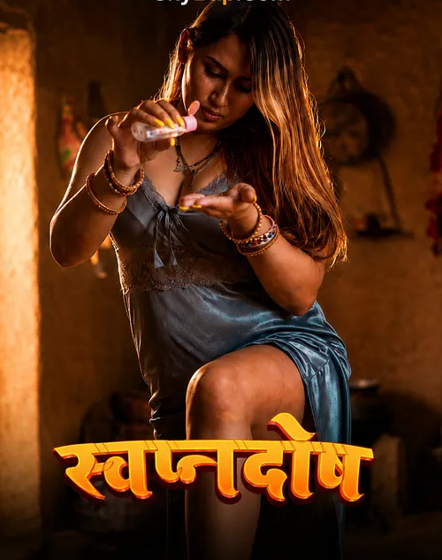 swapanadosh 2026