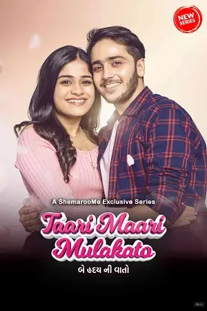 Download Taari Maari Mulakato (2023) Season 1 Complete Gujarati WEB Series 480p | 720p | 1080p WEB DL 18 taari maari mulakato 2023