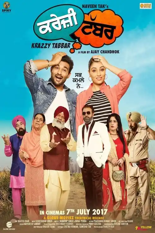 Download Tabbar (2021) Season 1 Hindi Complete SonyLIV Original WEB Series 480p | 720p WEB DL 13 tabbar 2021
