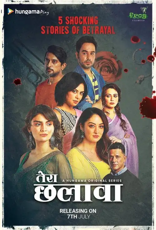 Download Tera Chhalaava (2022) Season 1 Hindi Complete Hungama Original WEB Series 480p | 720p | 1080p WEB DL 25 tera chhalaava 2022
