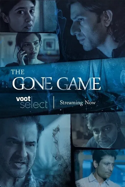 the gone game 2020