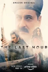 the last hour 2021