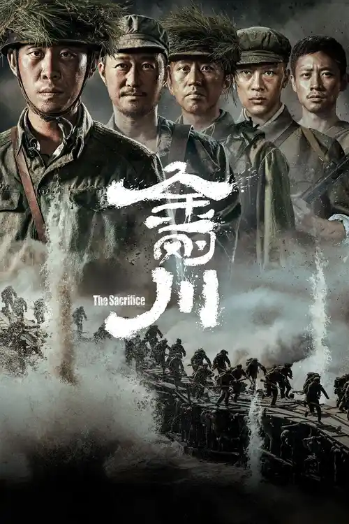 Download The Sacrifice (2020) Full Movie in Hindi (Dubbed) 480p | 720p HDCAMRip 8 the sacrifice 2020
