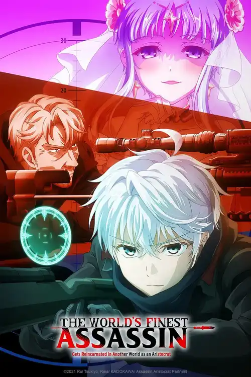 the world s finest assassin gets reincarnated in another world as an aristocrat season 1