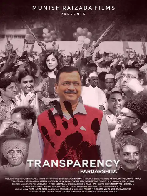 Download Transparency: Pardarshita (2020) Season 1 Hindi Complete Amazon Prime WEB Series 480p | 720p WEB DL 13 transparency pardarshita 2020
