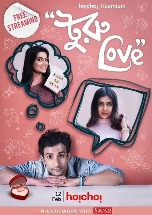 Download Turu Love (2021) Season 1 Complete Hoichoi Originals WEB Series 480p | 720p HDRip 5 turu love 2021