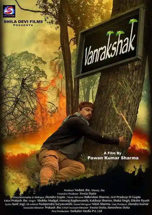 van rakshak 2021