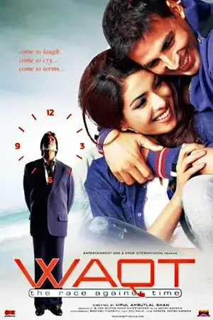 waqt the race against time 2015