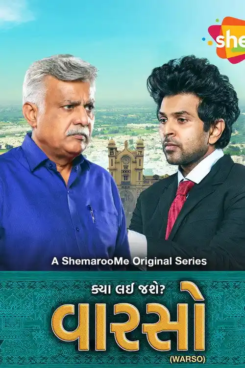 Download Warso (2024) Season 1 Complete Gujarati WEB Series 480p | 720p | 1080p WEB DL 16 warso 2024