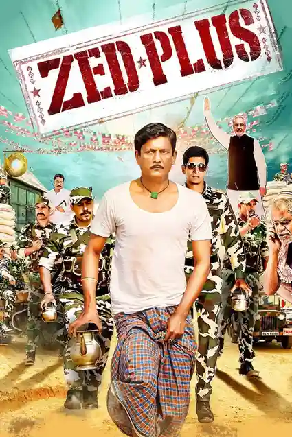 zed plus 2014