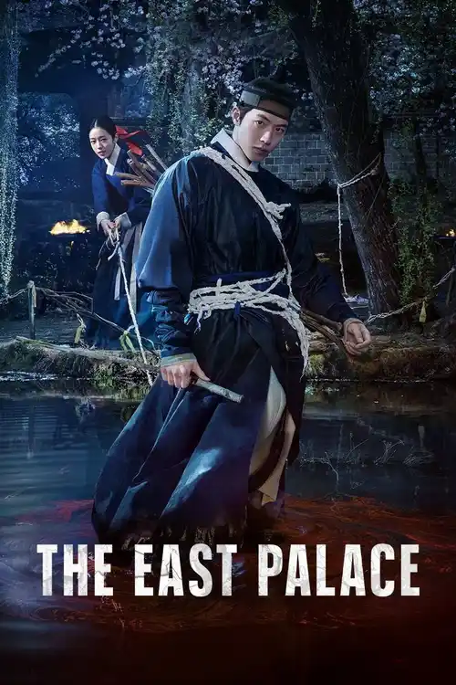 Download The East Palace – Season 1 (2026) Netflix Dual Audio (Hindi Dd5.1 + Korean) Horror K-Drama Series 480P | 720P | 1080P Web-Dl X264 6 the east palace season 1 2026