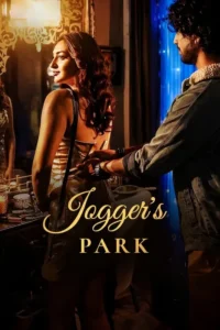 joggers park 2026