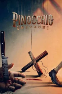 pinocchio unstrung 2026