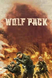 wolf pack 2022